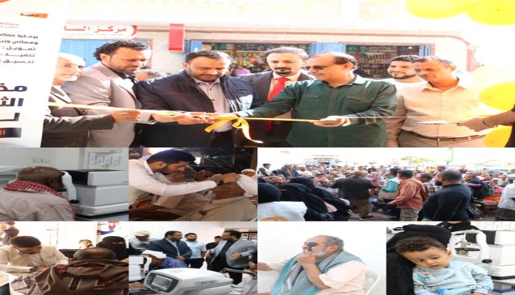 انطلاقة مخيم بازرعة الطبي للعيون في عدن باجراء 500 عملية إزالة مياه بيضاء و50 تصحيح الحول