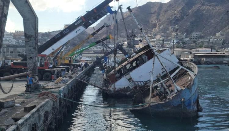 نجاح عملية رفع أكبر سفينة غارقة في حوض ميناء الاصطياد بعدن

