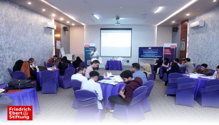 لليوم الثاني .. مواصلة أعمال برنامج مهارات الخطابة والخطاب السياسي للشباب القيادي في عدن