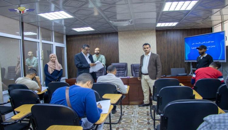 معهد الطيران يدشن إمتحانات تحديد المستوى في اللغة الإنجليزية
