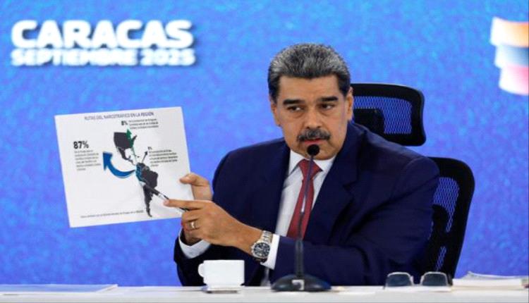 ضربة لـمادورو.. تصنيف دي لوس سوليس منظمة إرهابيـ.ـة