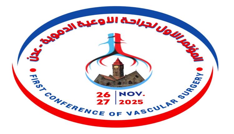 عدن تتهيأ لاستضافة المؤتمر الاول لجراحة الأوعية الدموية 