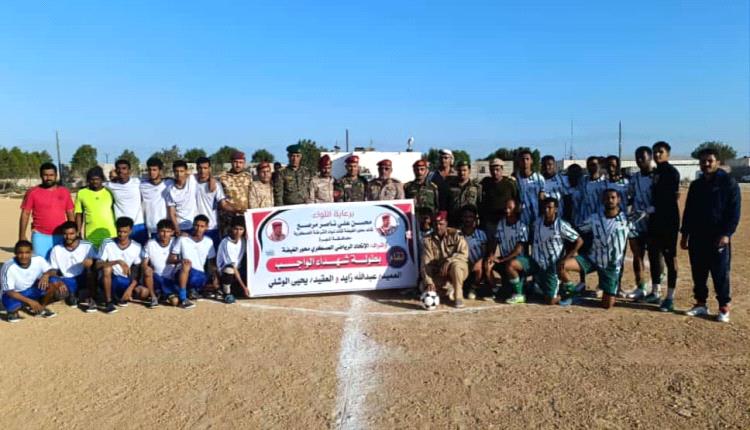 برعاية ودعم اللواء محسن مرصع.. إنطلاق بطولة شهداء الواجب(زايد و الوشلي) للوحدات العسكرية بالمهرة