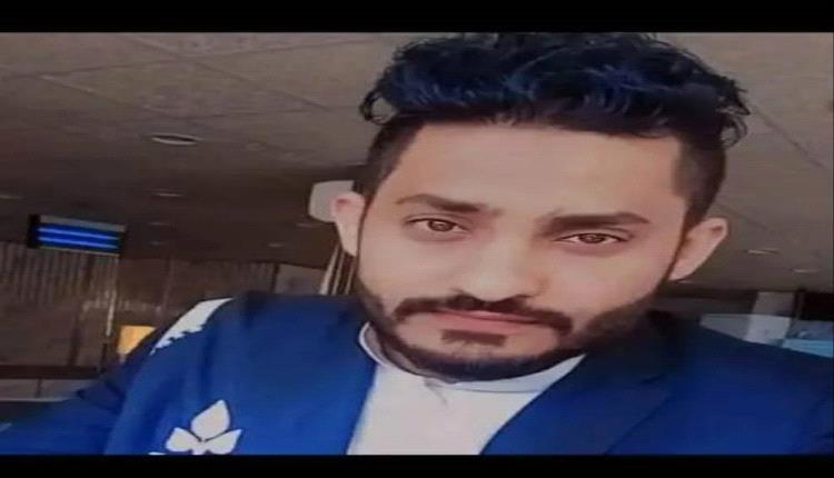 وفاة مغترب يمني بلدغة أفعى خلال عودته من السعودية