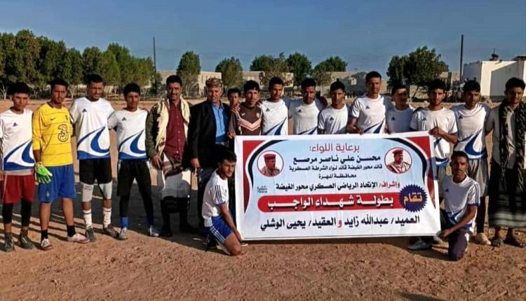 الحرس الرئاسي يقتنص فوزا ثمينا على حساب كتيبة الاحتياط في بطولة ش..