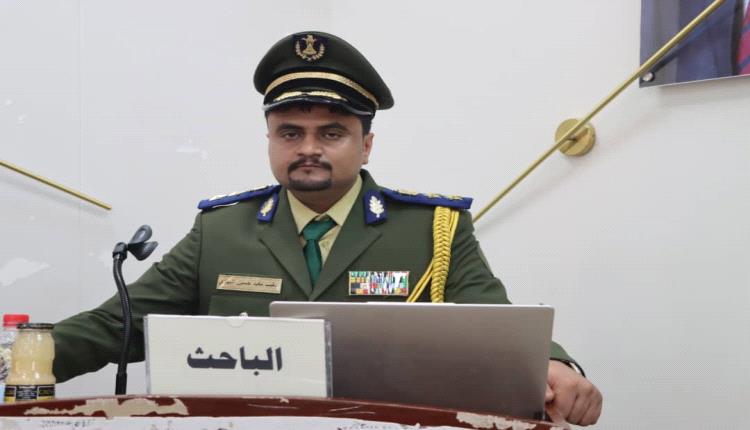 العقيد نقيب اليهري يناقش بنجاح بحث تخرّجه "رؤية مستقبلية لإصلاح القطاع الأمني" في الأكاديمية العليا – كلية الدفاع الوطني