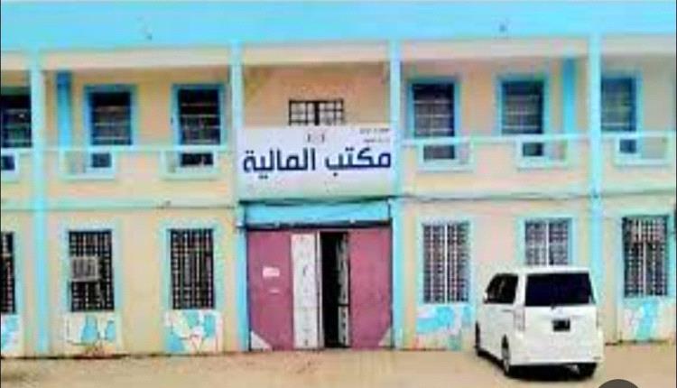 مدير عام مكتب المالية بشبوة: وصول تعزيزات رواتب المحافظة لشهر سبتمبر إلى فرع البنك المركزي