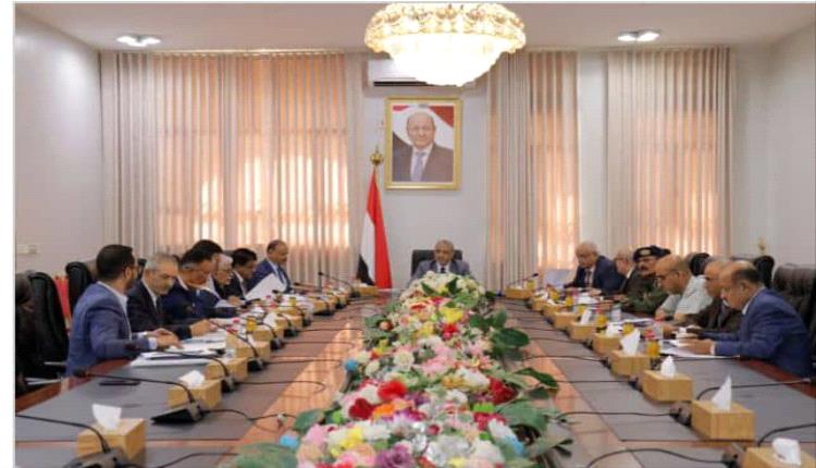 برئاسة الوزير باذيب اللجنة العليا لتنفيذ أولويات الإصلاحات الاقتصادية الشاملة تعقد أولى اجتماعاتها في عدن