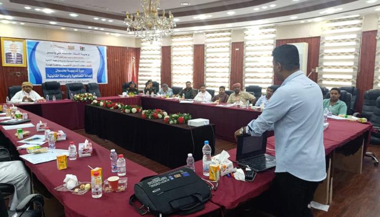 مكتب الشؤون القانونية ينفذ برنامجًا تدريبيًا حول العدالة التصالحية والوساطة القانونية في المهرة