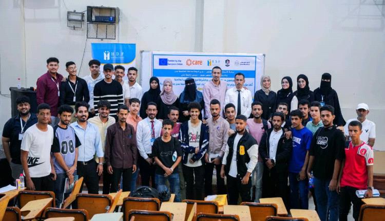 مؤسسة إنسجام تنفذ رابع جلساتها الحوارية حول بناء السلام والحوار الطلابي بالعاصمة عدن
