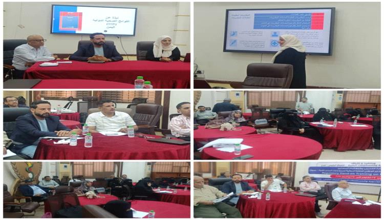 هيئة الأدوية تنظم جلسة تعريفية باللوائح الصحية الدولية 