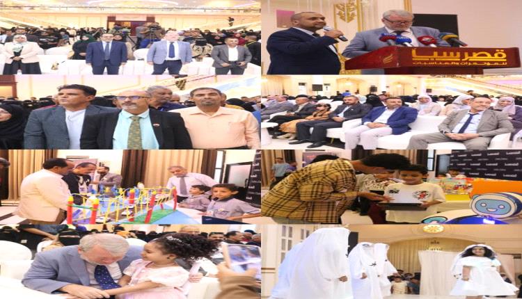 "مهرجان الطفل الموهوب بعدن… رسالة أمل تؤكد أن المستقبل  يبدأ من ابتسامة طفل"