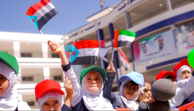 في اليوم العالمي للطفولة.. الجنوب يزرع الأمل لغدٍ أجمل