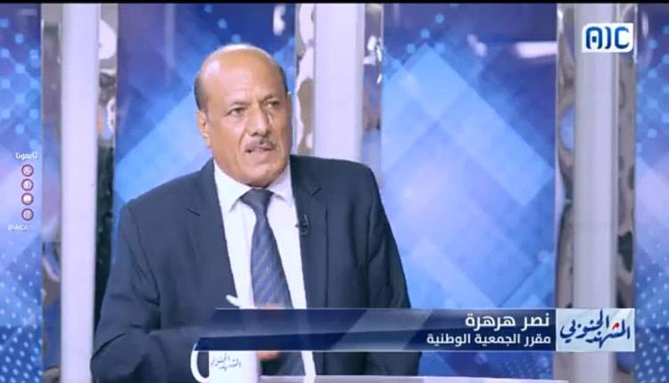 هرهرة يحذر من "صفقة سياسية غامضة" تبقى جذور الصراع، ويؤكد: شعب الجنوب لن يتنازل عن حقه في استعادة دولته