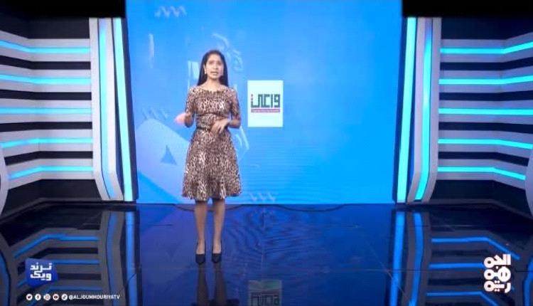 نقابة الصحفيين اليمنيين تدين تحريض الشيخ العديني على الصحفية عهد ياسين المذيعة بقناة الجمهورية
