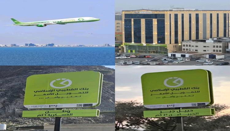 النجاح الذي يبنى بالصدق والأمانة" قصة رجل الأعمال الشهير سمير القطيبي اليافعي