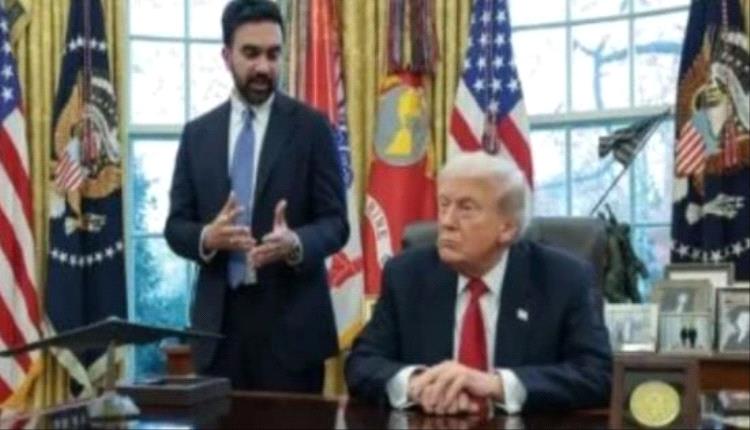 ترامب: ممدانى رجل عقلانى جدًا.. ويرغب بإعادة نيويورك لعظمتها