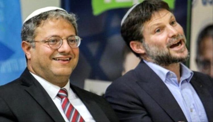 إعلام عبري: سموتريتش وبن غفير سيشرفان على المرحلة الثانية لاتفاق غـ.ـزة