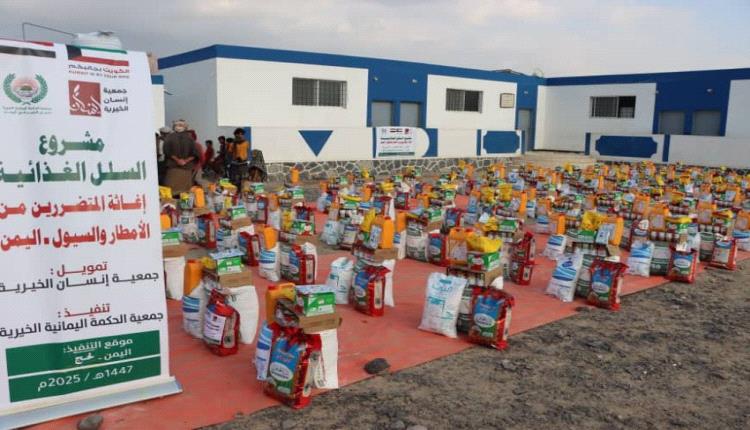 ختام حملة إغاثية شاملة للمتضررين من السيول في أبين ولحج وعدن
