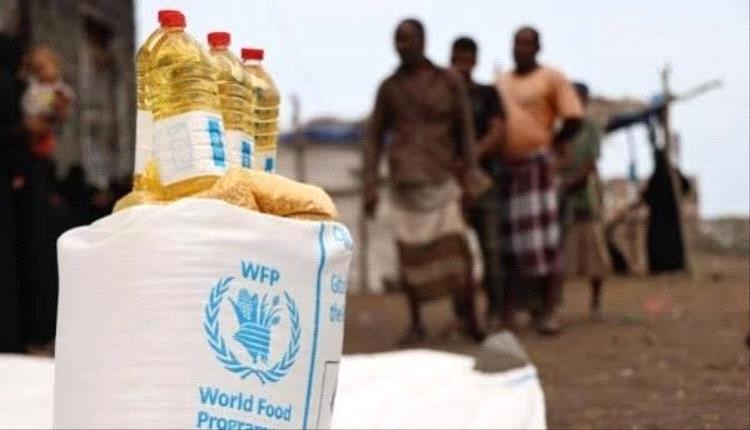 برنامج الغذاء العالمي يعلن تقليص عدد المستفيدين في اليمن إلى النصف
