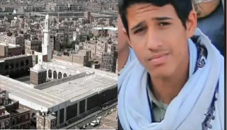 وفاة غامضة لشاب داخل الجامع الكبير بصنعاء
