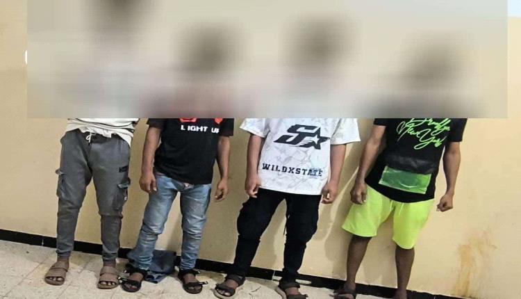 أمن العاصمة عدن يلقي القبض على 4 متهمين بتـ،عاطي وترو.يج المخد.رات في مديرية صيرة

           