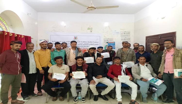 الضالع ..ورشة عمل بعنوان:"اللجان المجتمعية وآليات حل النـ.ـزاعات المحلية لتعزيز السلم المجتمعي"