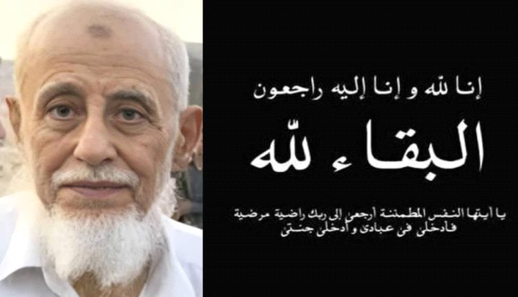 برقية عزاء ومواساة بوفاة المناضل الأكتوبري محمد جابر ثابت القطيبي