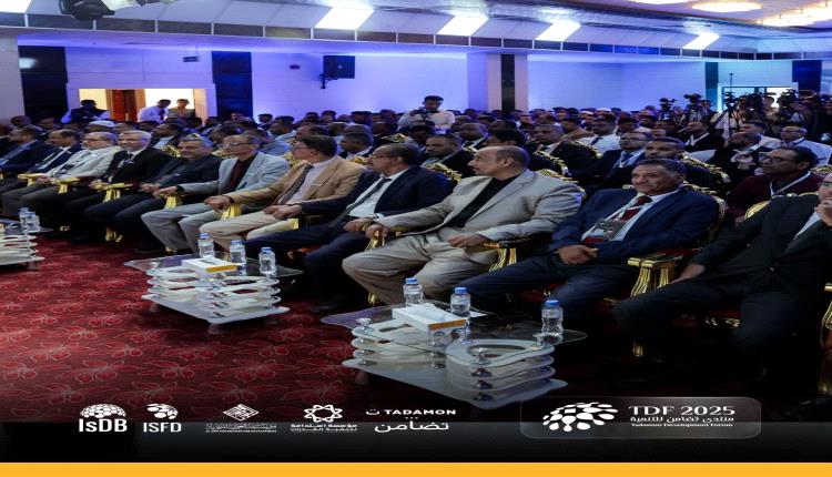 الشبكة المدنية للإعلام والتنمية وحقوق الإنسان تشارك في منتدى تضامن للتنمية بالمكلا