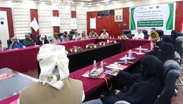 المهرة: انطلاق دورة تدريبية لاكتساب مهارات تخطيط العمل وأساليب التقييم والمتابعة والإحصاء الميداني