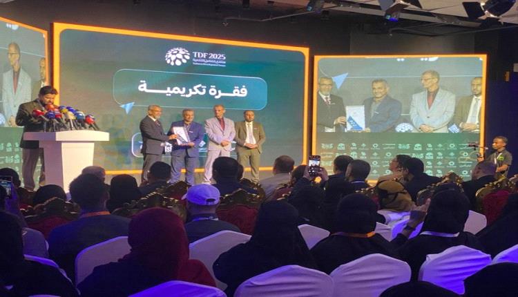 انطلاق أعمال منتدى تضامن للتنمية (3) بمدينة المكلا