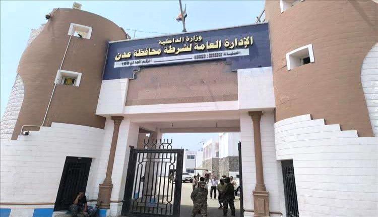 بيان صادر عن إدارة أمن العاصمة عدن حول احتجاجات الجرحى
