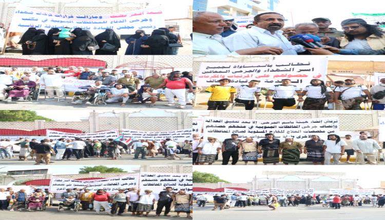 غضب الجرحى وأسر الشهداء يهز "المعاشيق": مئات المحتجين يطالبون بحقوقهم المنسية في عدن