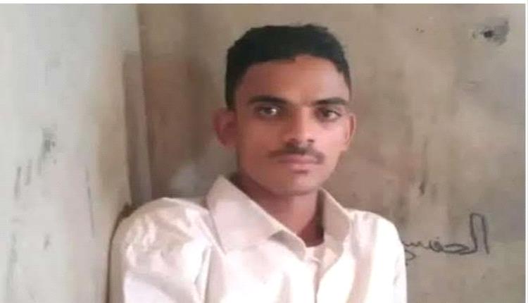 مـ.ـقتل شاب امام منزله برصـ.ـاص مسلـ.ـحي مليشـ.ـيات الحـ.ـوثي