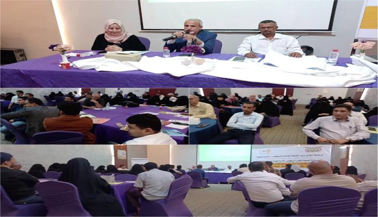 الوكيل الشبحي يدشن بالعاصمة عدن الدورة التدريبية حول نظام الترصد والاستجابة لوفيات الأمهات