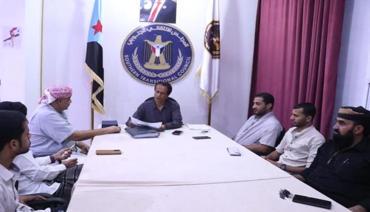 اللجنة التحضيرية لانتقالي المهرة تناقش تحضيرات فعالية الإحتفال بذكرى 30 نوفمبر