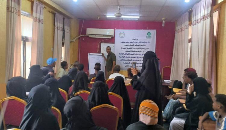 جمعية العيدروس النسوية تطلق برنامجاً توعوياً حول مخاطر المياه الم..