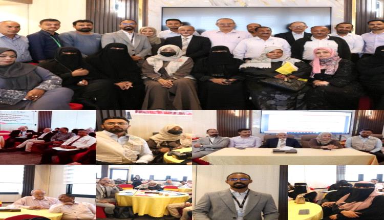 قطاع السكان و"المؤسسة الطبية الميدانية" يطلقان دليلي الخدمات والتدريب لصحة الشباب في عدن