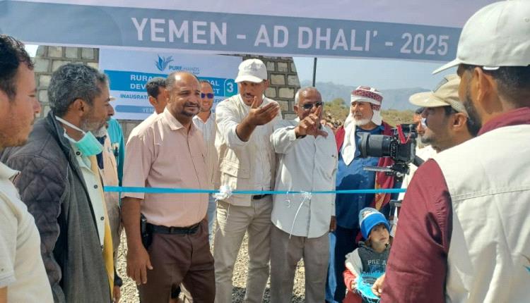  مأمور مديرية الضالع يفتتح مشروع المحاصيل الزراعية ويتسلم مشروع حاجز مائي بمنطقة حجر