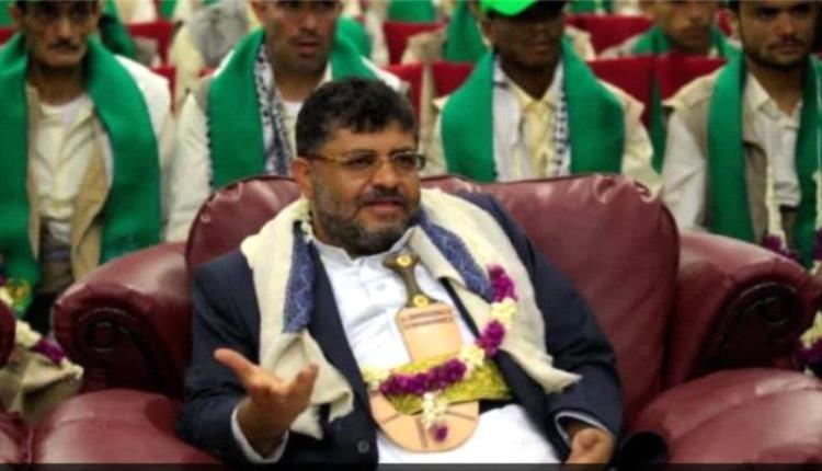 قادة مليـ.ـشيا الحو.ثي يختفون عن الأنظار