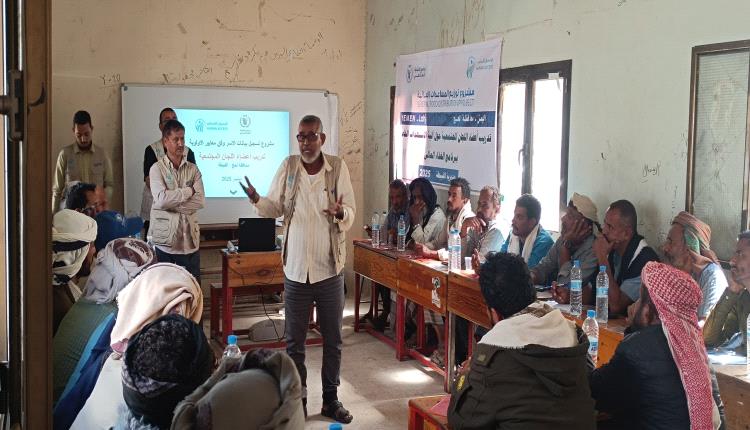 منسق مشروع المساعدات الغذائية في لحج يتفقد سير تدريب اللجان المجتمعية الخاصة بالقبيطة استعداداً لمرحلة المسح الميداني