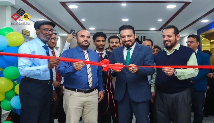 قسم العلوم الصحية التطبيقية بالجامعة الألمانية الدولية – عدن يقيم معرضًا بصريًّا علميًّا 