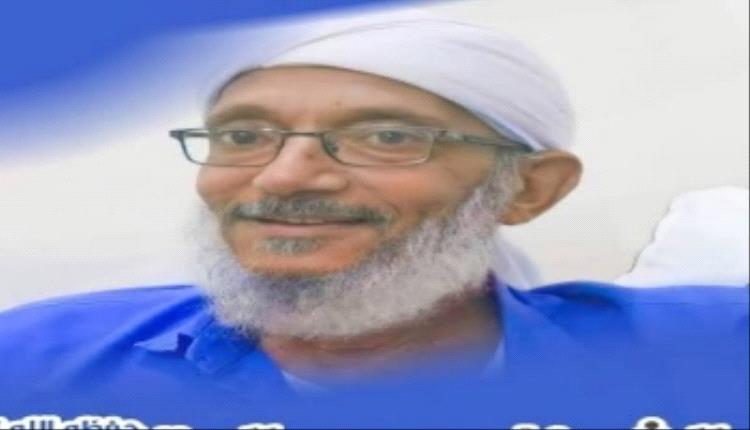 رحيل الشيخ محمد المقرمي في مكة المكرمة.. وفاة تُفجع الأوساط الدينية والاجتماعية