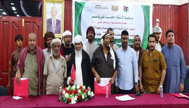 صندوق النظافة والتحسين يختتم دورة تدريبية في التخطيط والتقييم الميداني بمحافظة المهرة