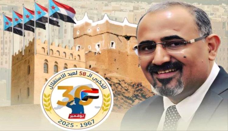 سيئون في 30 نوفمبر: تجديد العهد الجنوبي وتفويض شعبي لاستعادة الدولة