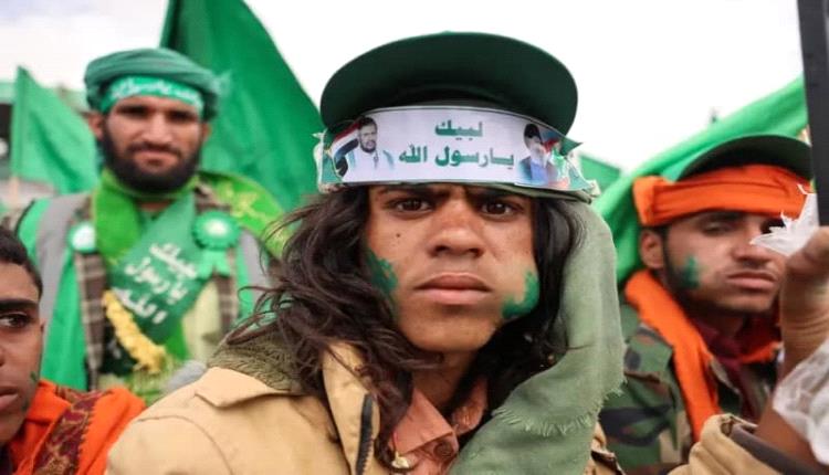 تلويح أوروبي بتصنيف "الإرهـ.ـاب".. تشدد الموقف الدولي يُثير جنون الحو.ثي