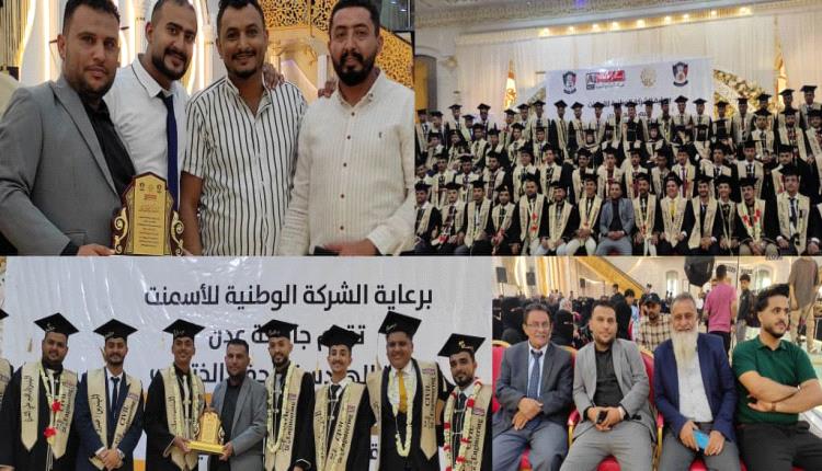 قسم الهندسة المدنية يحتفل بتخرج "دفعة أعمدة المستقبل" بالعاصمة عدن
