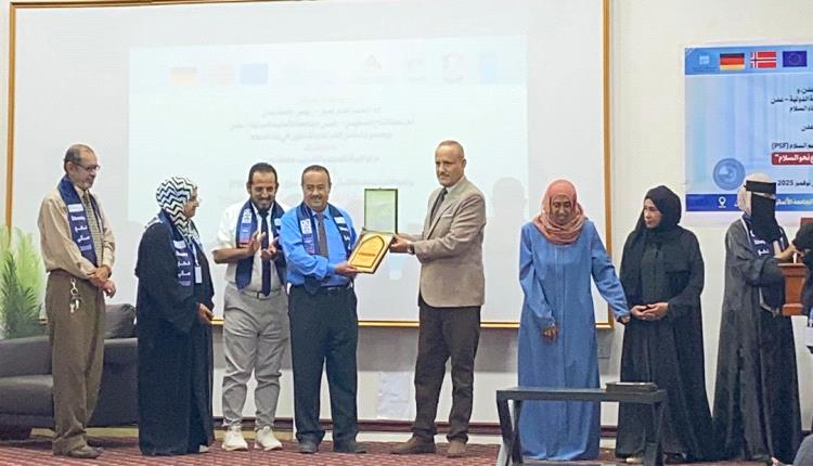 ابرز ماجاء في كلمة الدكتور فضل الربيعي في اختتام مشروع عدسة الابداع نحو السلام
