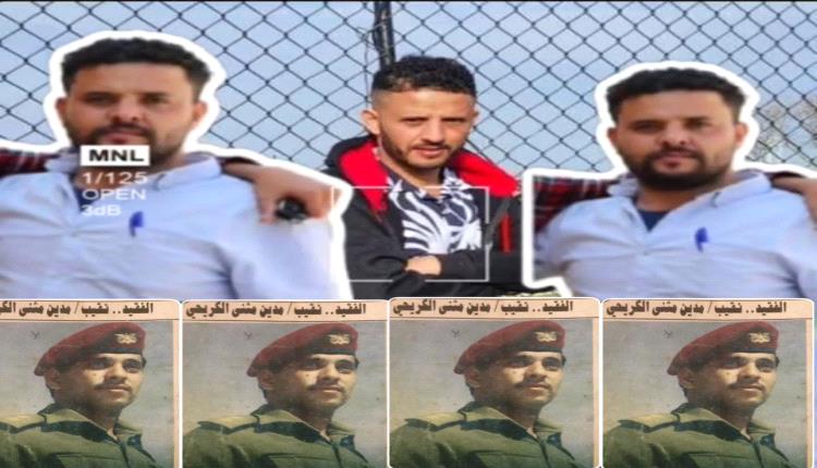 "أبو مدين الكريحي" يفوز بمزاد خيري لدعم طريق بشم الانعمي بالشعيب