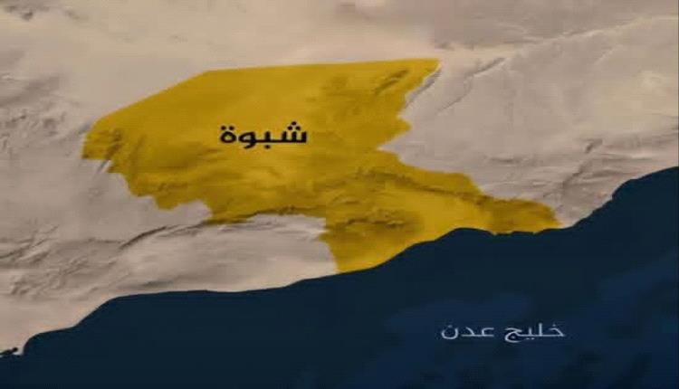 شرطة شبوة تضبط خلايا حو.ثية ترفع شعارات مناهضة لدول التحالف العربي